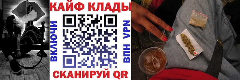 Купить наркотики сайты Рузаевка Cocaine  АМФЕТАМИН  ГАШ  APVP  Канабис  Меф 