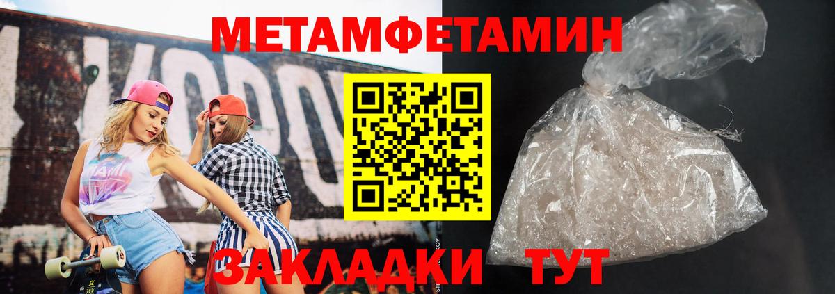 МЕФ кристаллы  Вход с VPN  Рузаевка  NBOMe  Купить наркотик  Конопля 