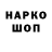 Конопля THC 21% dinamit_c4