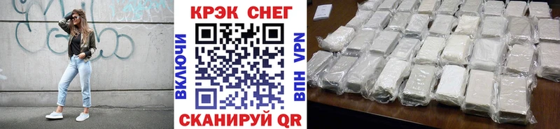 Кокаин Columbia  Рузаевка 