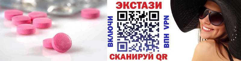 ЭКСТАЗИ DUBAI  Рузаевка 