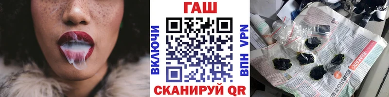ГАШ гашик  наркота  Рузаевка 