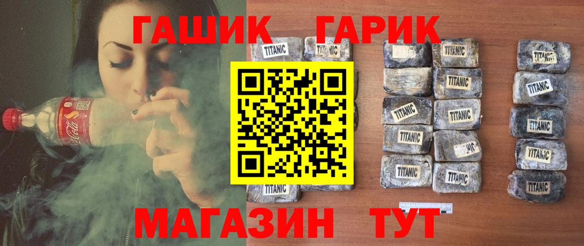 Гашиш VHQ  ГАШ Ice-O-Lator  Вход с VPN  Рузаевка 