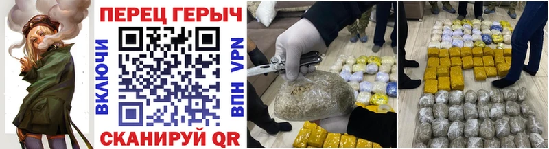 ГЕРОИН Heroin hydra Рузаевка цена