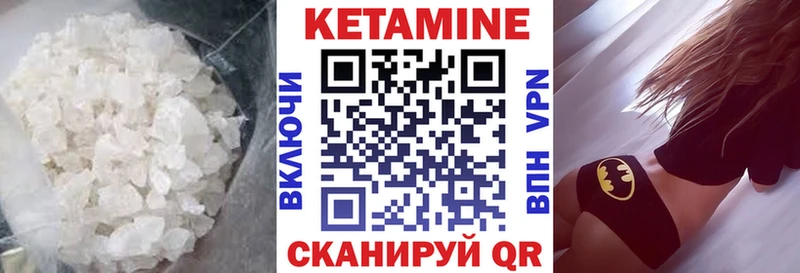 продажа наркотиков Рузаевка Кетамин VHQ