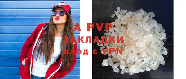 гидра Кулебаки