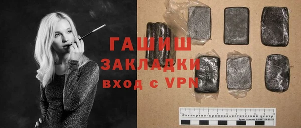 2c-b Ачинск