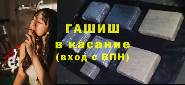 МДМА Краснослободск