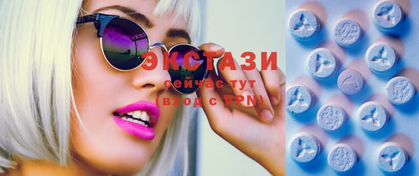 прущий лед Куйбышев