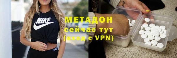 прущий лед Куйбышев