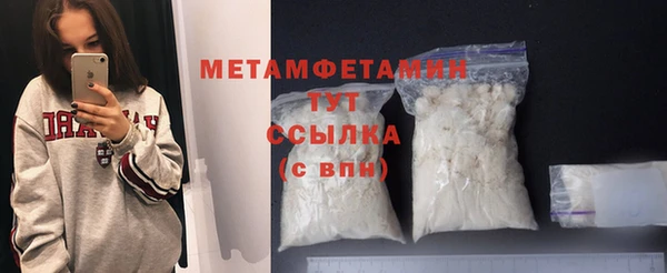 гидра Кулебаки