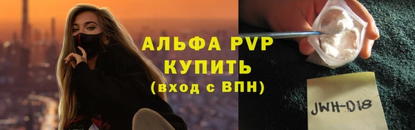 прущий лед Куйбышев