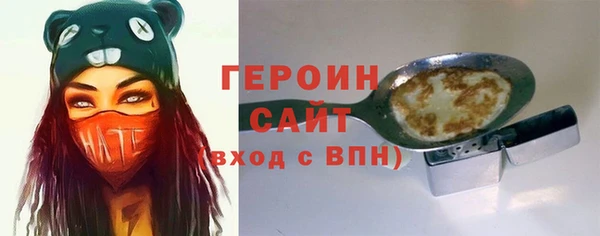 прущий лед Куйбышев