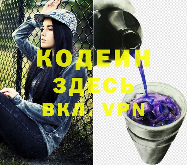 метамфетамин Бердск