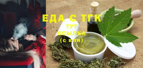 гидра Кулебаки