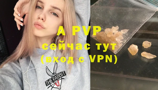 прущий лед Куйбышев