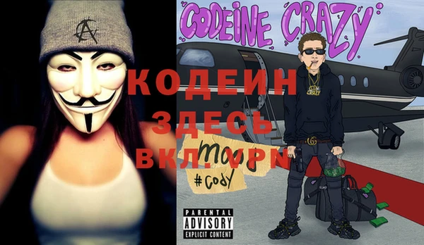 прущий лед Куйбышев