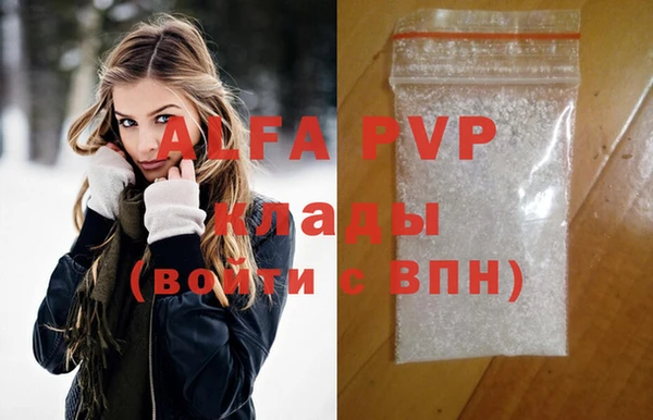 прущий лед Куйбышев
