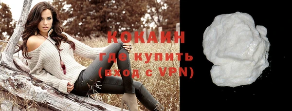 прущий лед Куйбышев