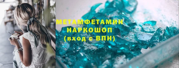МДМА Красноперекопск