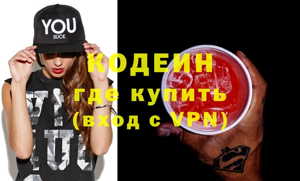 прущий лед Куйбышев