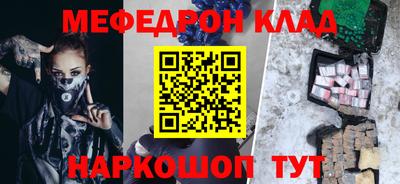 героин Можайск