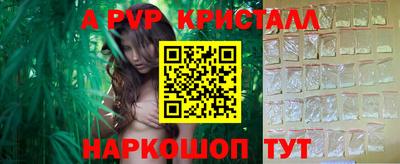меф VHQ Моздок