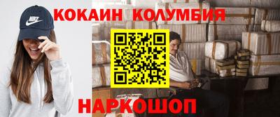 героин Можайск
