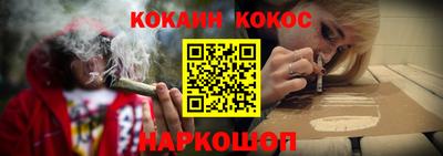 героин Можайск