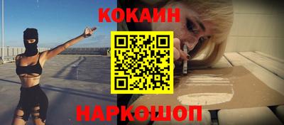 героин Можайск
