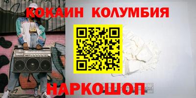 меф VHQ Моздок