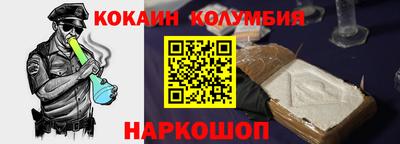 меф VHQ Моздок