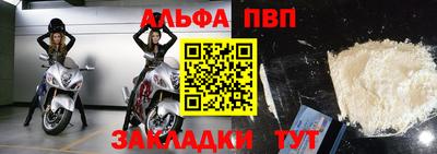 меф VHQ Моздок