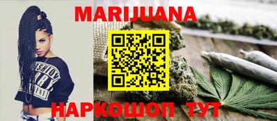 гашиш Можга