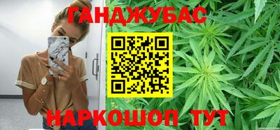 гашиш Можга