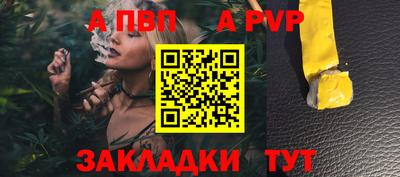 меф VHQ Моздок