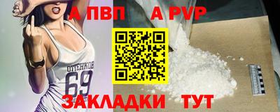 меф VHQ Моздок
