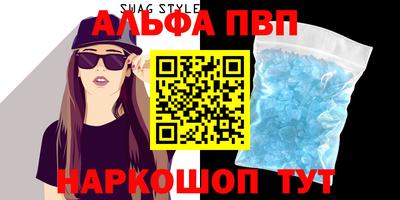 меф VHQ Моздок