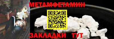меф VHQ Моздок