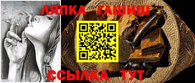гашиш Можга
