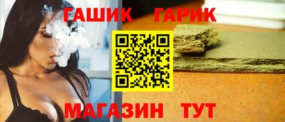 гашиш Можга