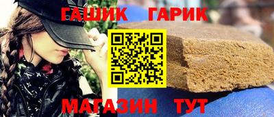 героин Можайск