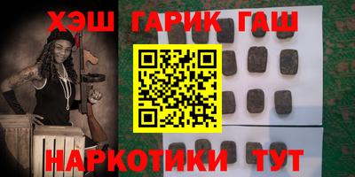 меф VHQ Моздок