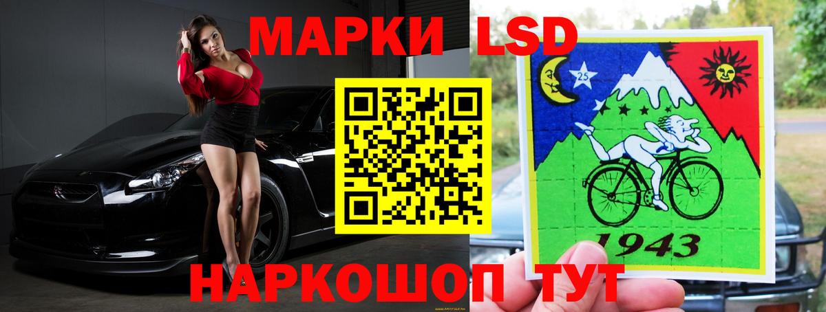 Лсд 25 экстази ecstasy Рузаевка