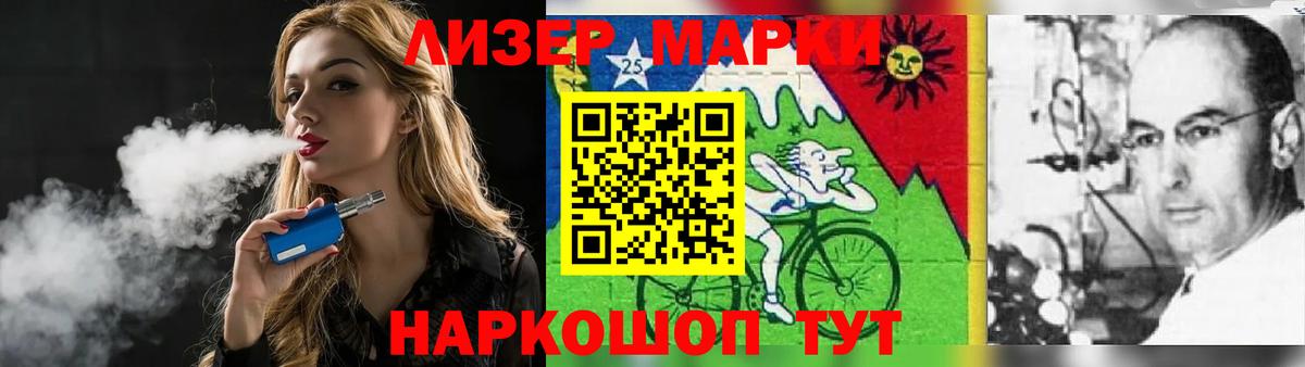 ЛСД экстази ecstasy  LSD-25 экстази кислота  LSD-25 экстази  Рузаевка  Вход с VPN 