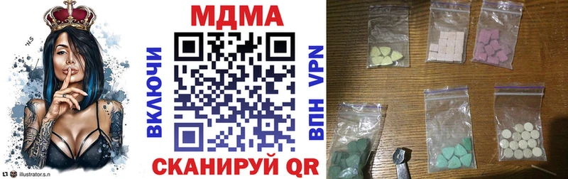 МДМА кристаллы  Рузаевка 