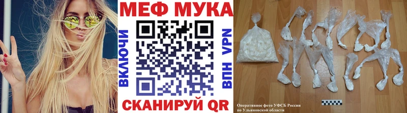 МЯУ-МЯУ VHQ  купить  цена  Рузаевка 