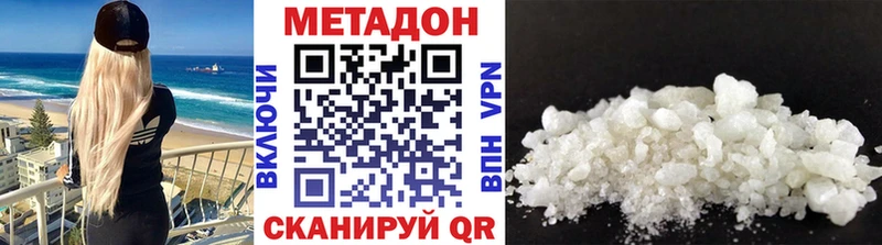МЕТАДОН белоснежный магазин MEGA сайт Рузаевка