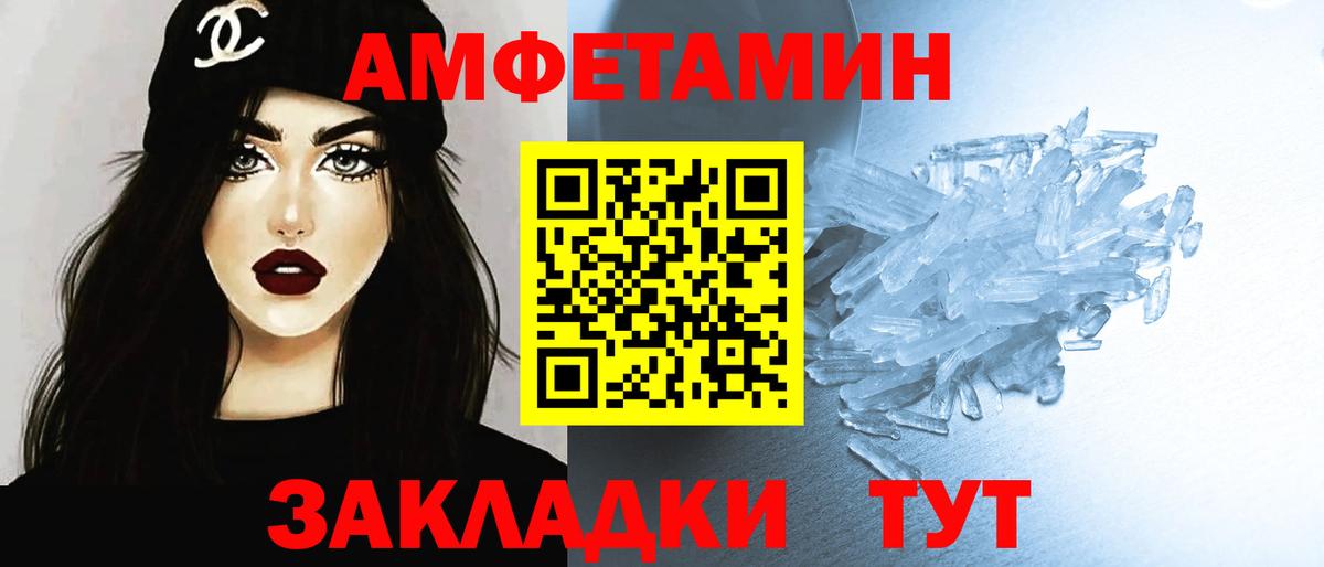 A PVP Рузаевка