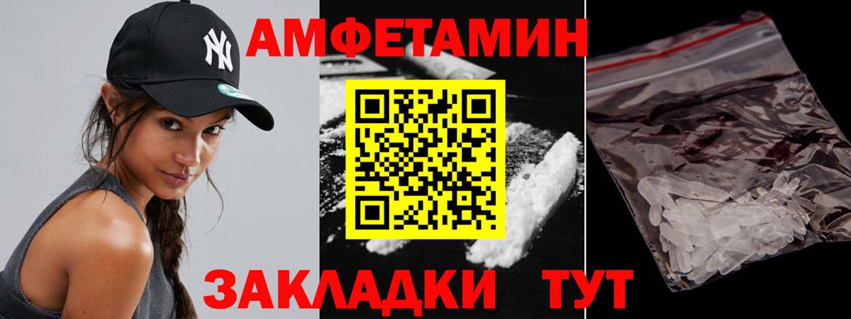 Метамфетамин пудра  Вход с VPN  Метамфетамин пудра  Рузаевка 